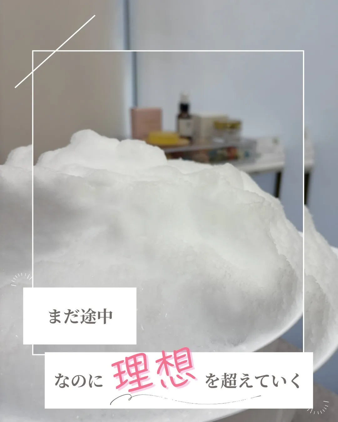 \倉敷・総社初/